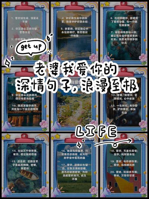 爱你永远的含义是什么？5点秘方守护永恒情感！