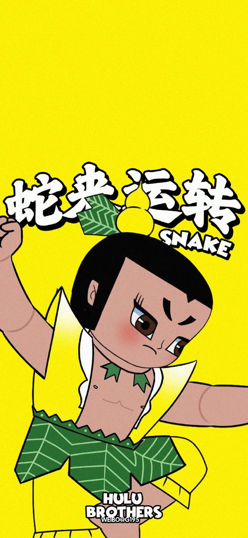 葫芦娃壁纸怎么下载?(免费高清网站推荐别错过)