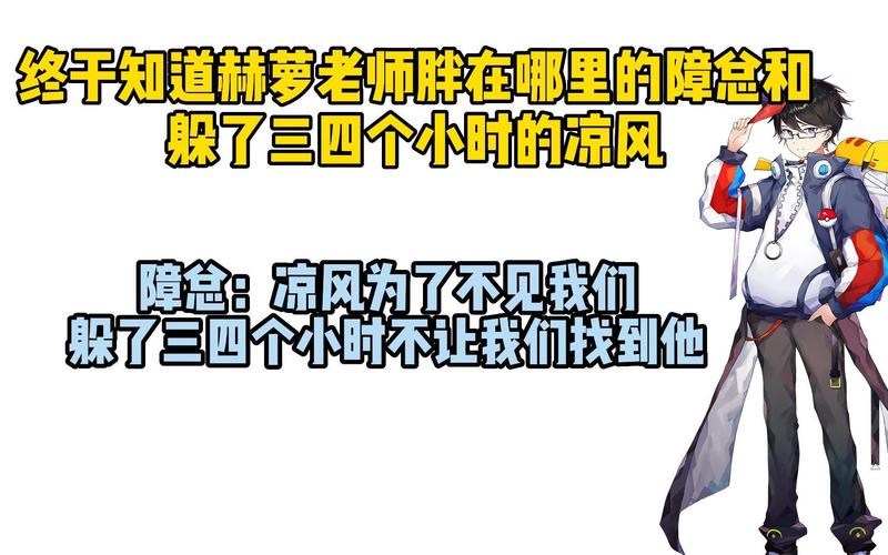 赫萝老师教的好吗？三点分析让你快速判断！