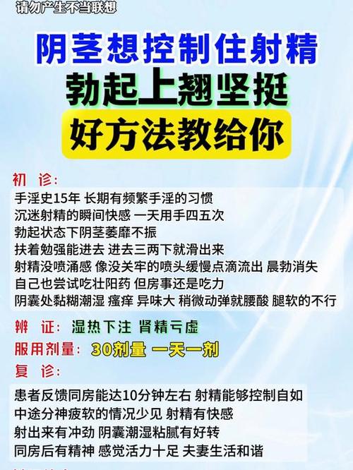 男的太小怎么办快速解决(亲身经历分享6个实用改善办法)