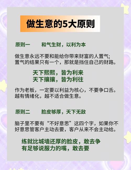 高云飞创业成功怎么做？跟着学这五个关键点