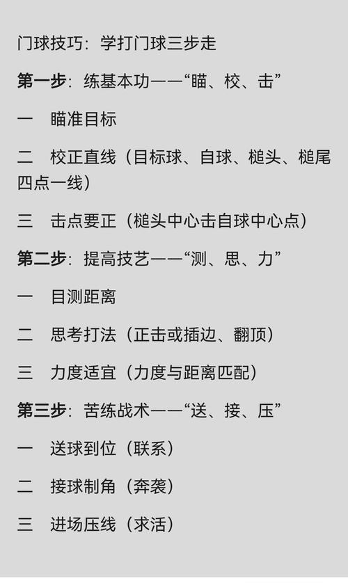 高云飞创业成功怎么做？跟着学这五个关键点