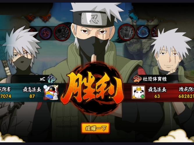 卡卡西恋歌为啥火?人气角色恋爱故事大盘点!