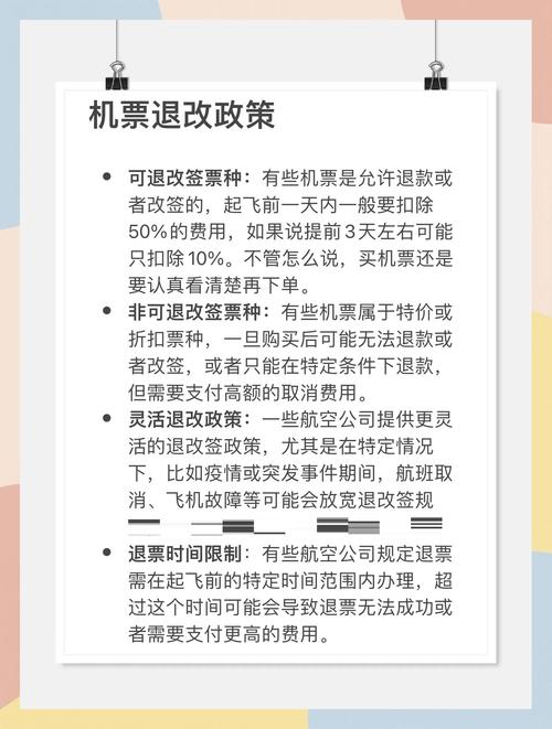 顶级飞行俱乐部入会费有多高？6个关键点帮你省钱省心