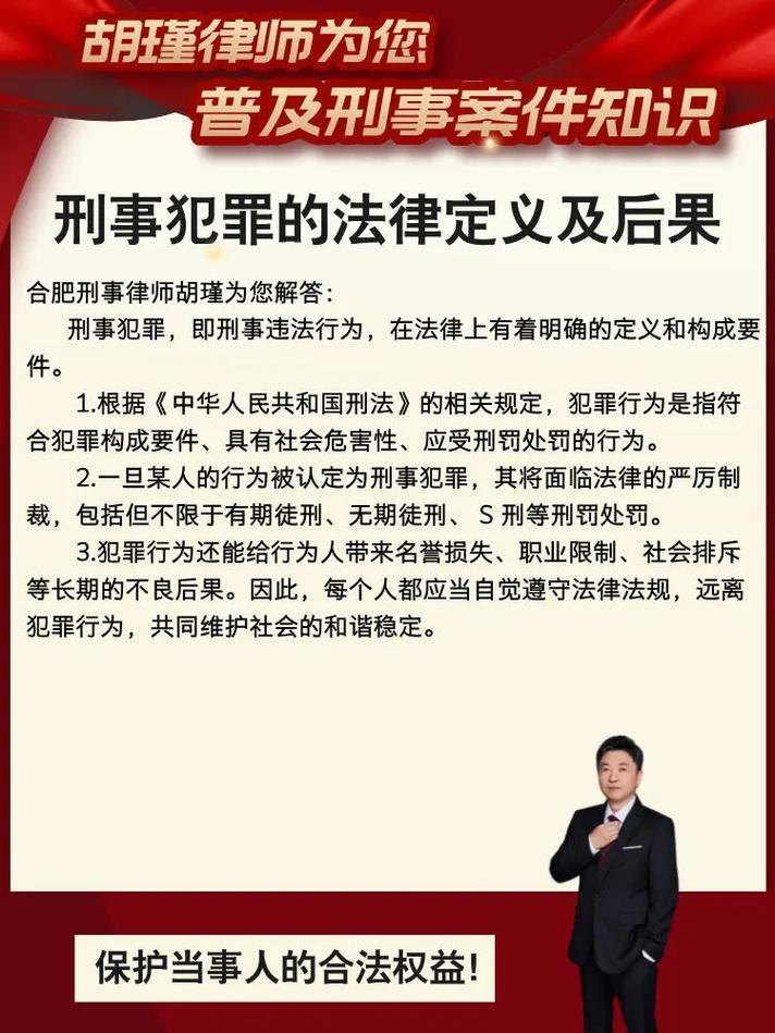 10秒ko两男子合法吗?(律师分析真实案例法律界)