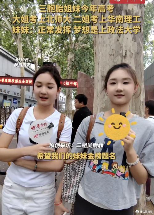 高考遇上双胞胎拿错准考证?速看这些有效解决方案!