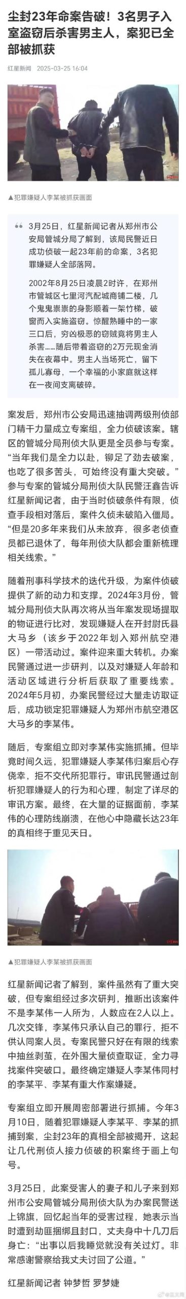 迪马利亚家中被抢劫影响多大？球迷反应与最新进展！