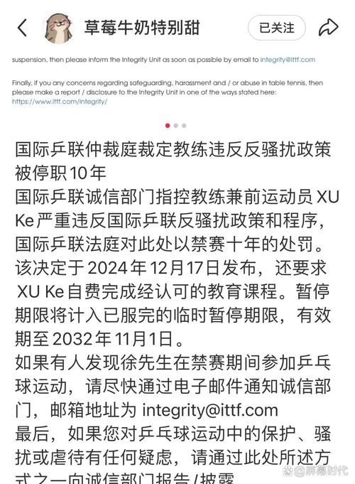 韩国队赛后拒绝采访有何后果？(处罚措施详细盘点！)