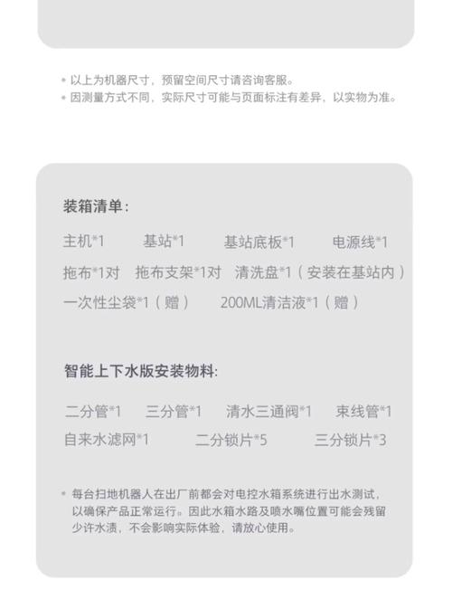 科拉迪智能清扫机怎么样？真实用户分享使用心得