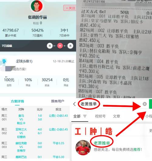 比分直播吧新功能揭秘(2024最新更新看球更爽)