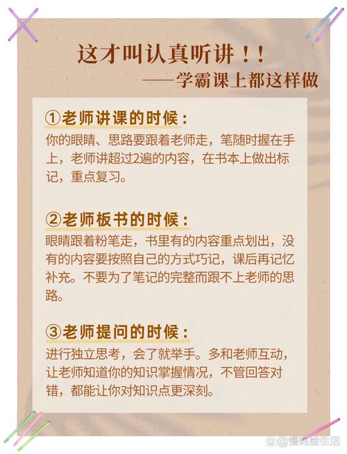 跟王万鹏学习技巧(提升你的能力简单有效)