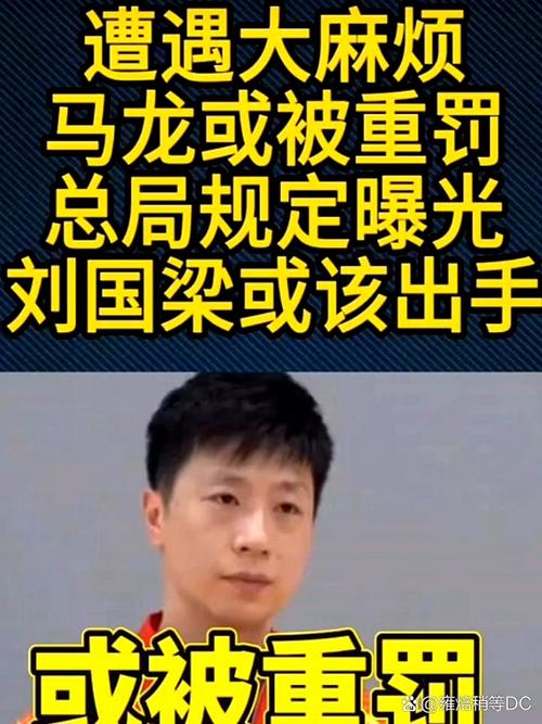 马龙带货失败了还能翻盘吗?试试这三招补救