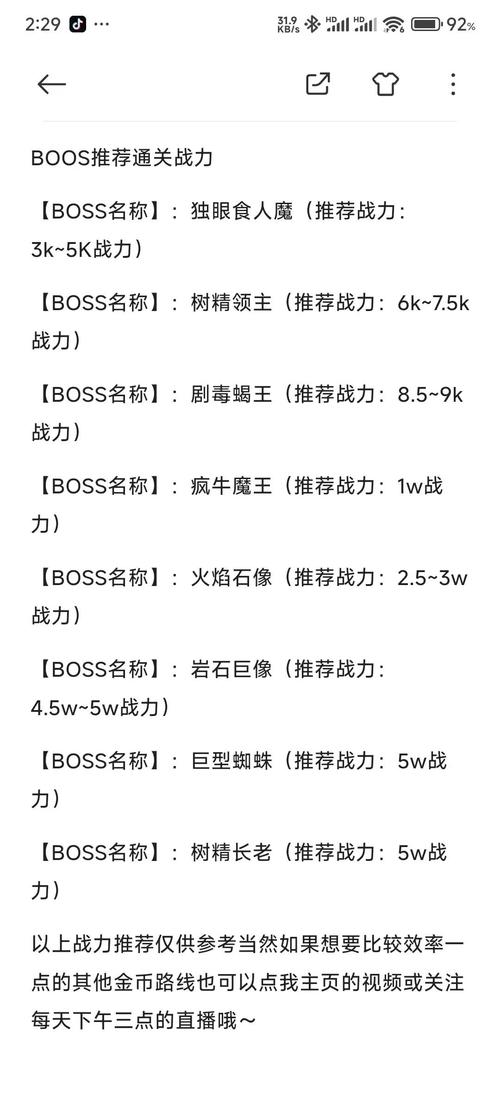 英雄联盟金币礼包怎么快速获取金币?(实战技巧一次教完!)