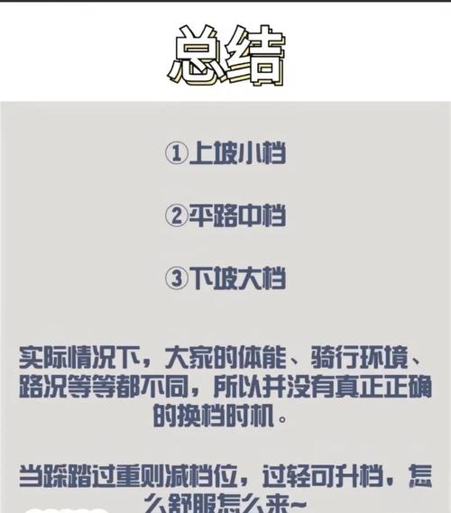 波戈操作有诀窍?掌握这5个高级技巧快人一步