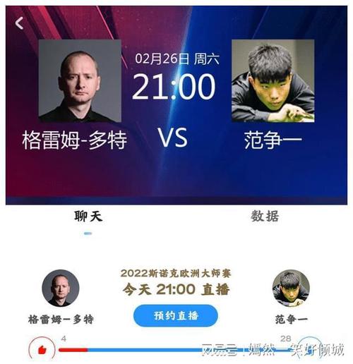 多特中国平台是什么？全面解读功能和适用价值内容！