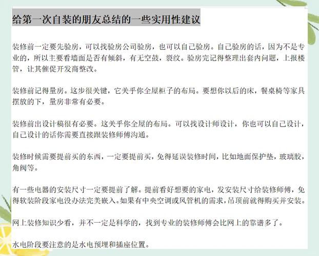队员退出时要注意啥?实用建议避免错误操作决定!