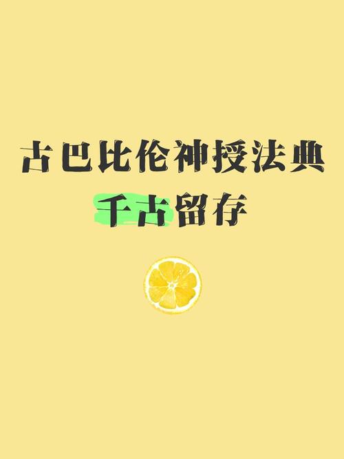 古巴历史文化知多少?三分钟速懂核心亮点!