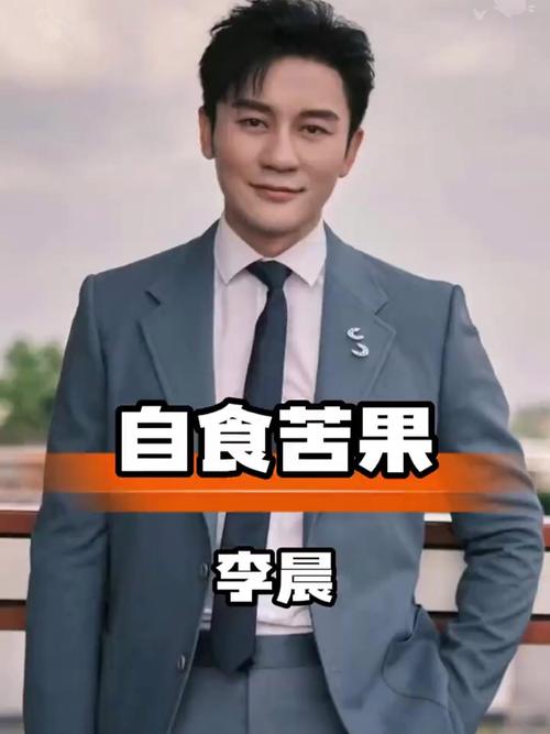 北大奇才李晨现状有什么变化?(对比过去一目了然)