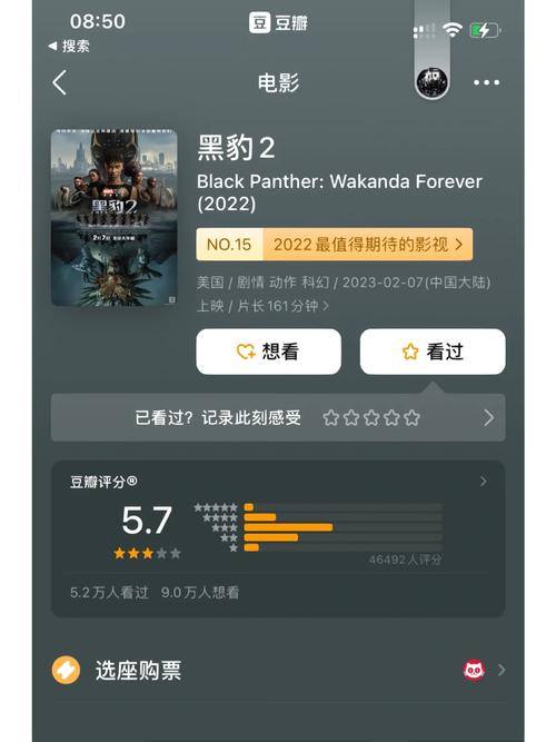 黑豹豆瓣数据靠谱吗(详细分析它的可靠性特点)