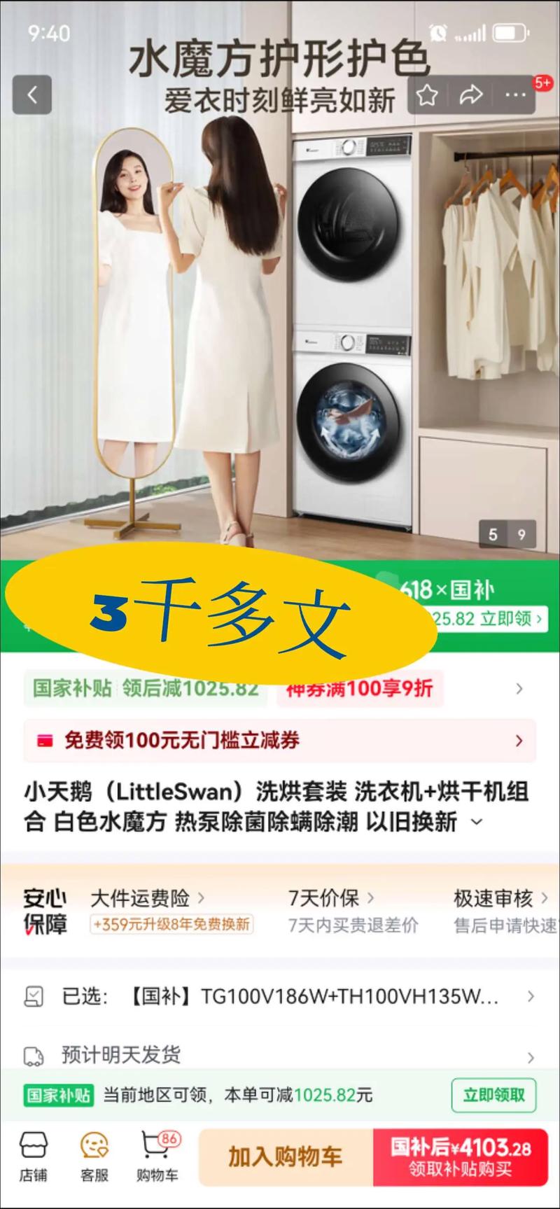 小天鹅bbs哪个频道火？最新热门话题一手抓！