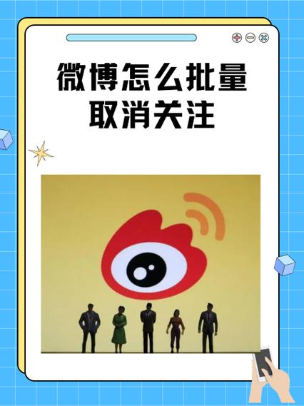 方文山微博怎么关注?几步操作轻松搞定不费力!