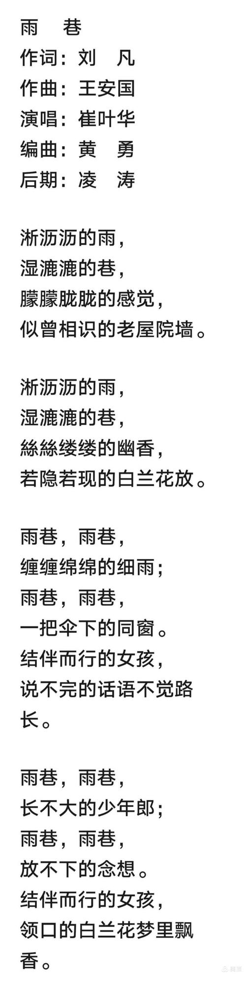 小城雨巷 高清怎么选优质版（避坑指南省心省力）