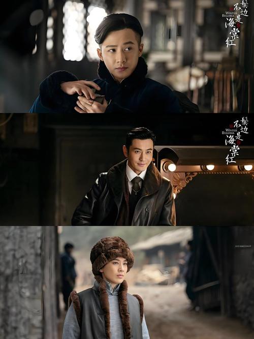 鬓边不是海棠红是耽改剧么?对照标准这剧明显不一样!