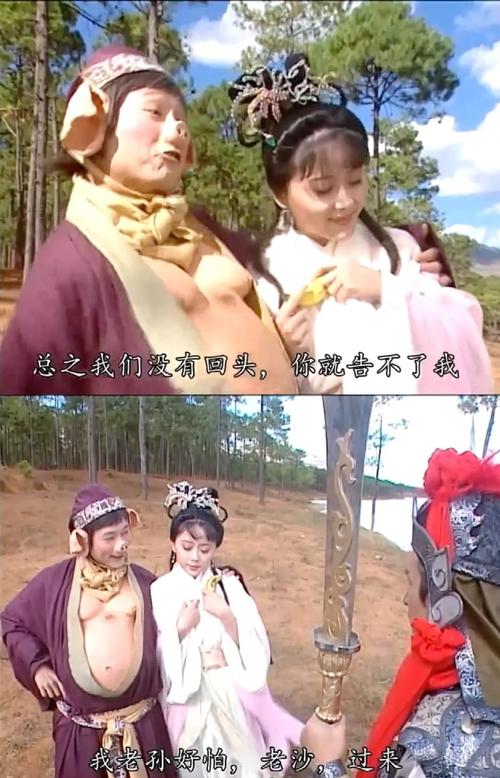 黎耀祥猪八戒与其他版谁更好?对比分析经典角色!