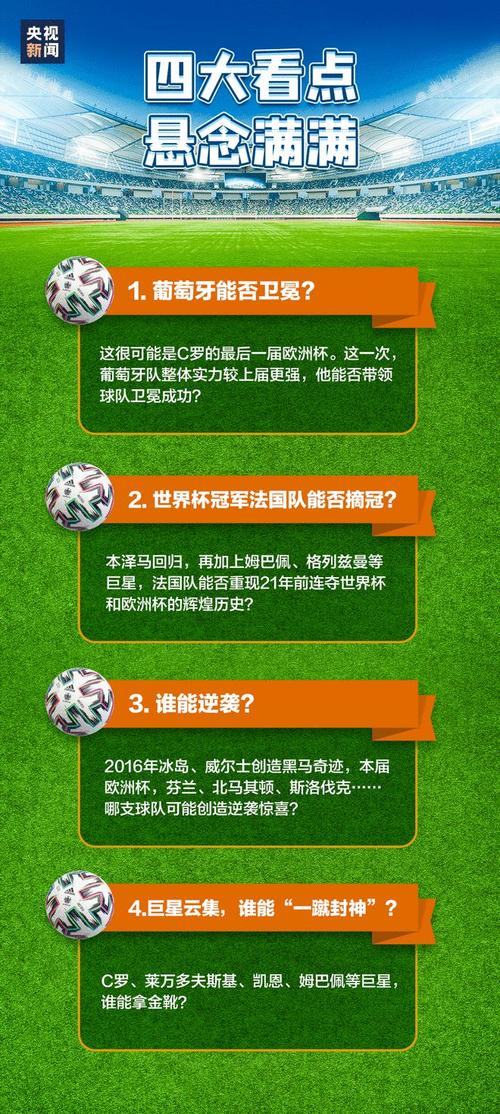 香港足球队比赛哪里看?实用观赛指南请收好