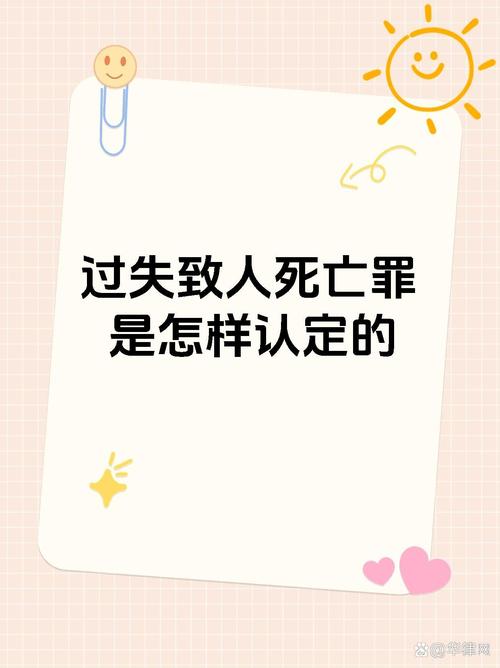 过失杀人什么意思?看完这个例子就明白了