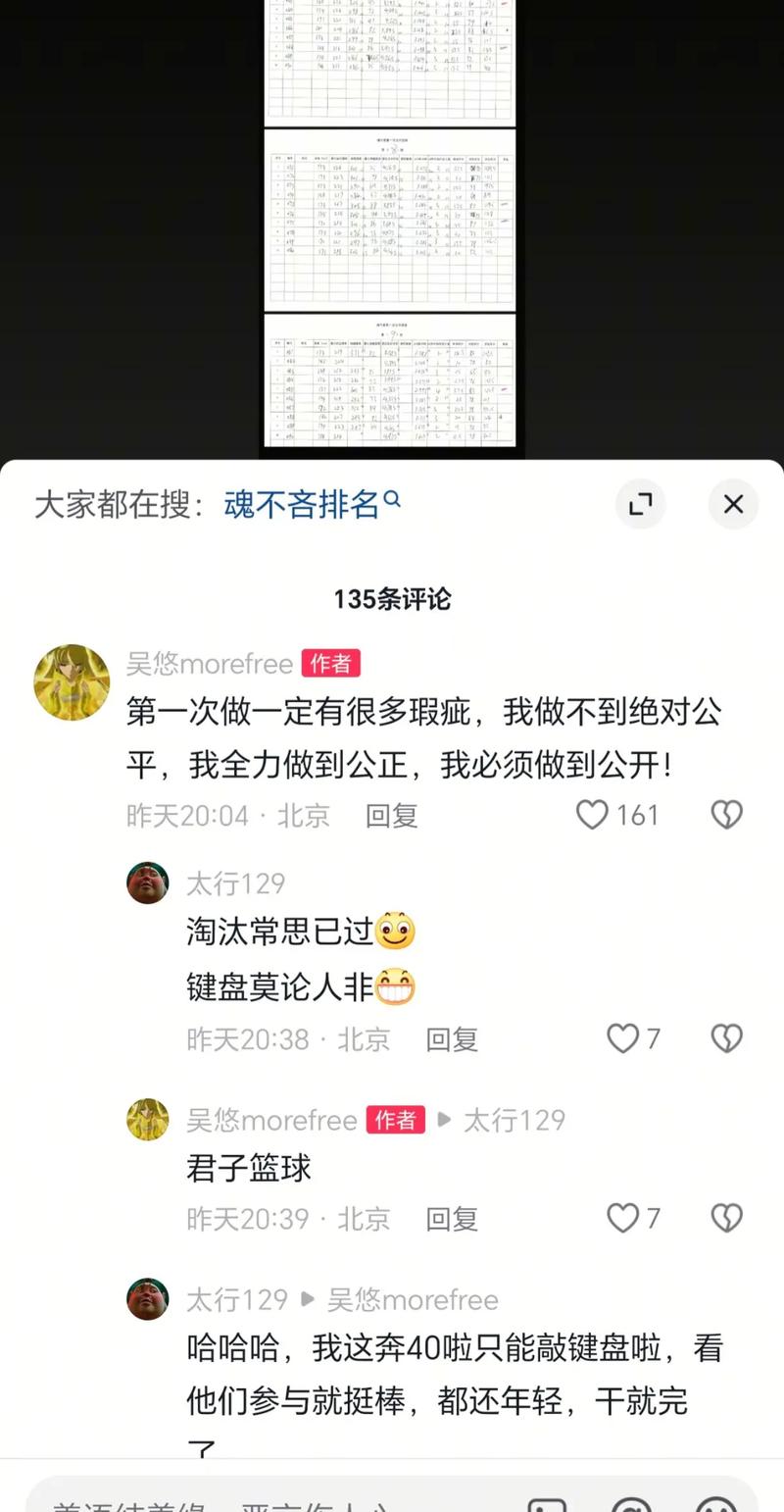 吴悠被打影响大不大？各方反应速览报道