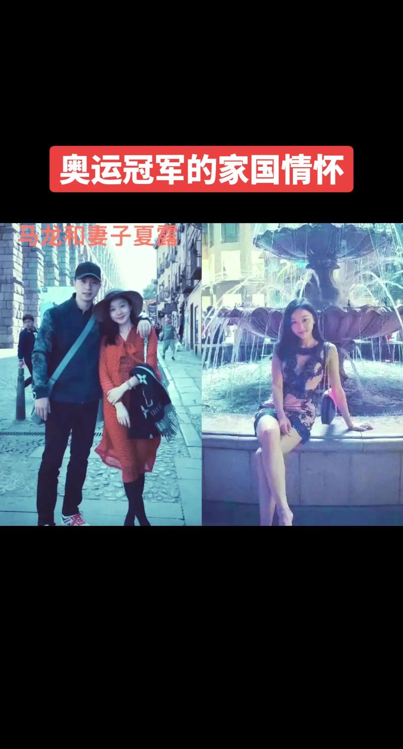 马龙妻子认识真相曝光 原来他们是这样走到一起