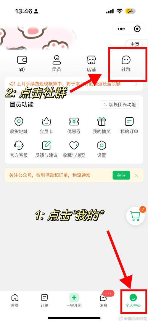 队员退出时要注意啥?实用建议避免错误操作决定!