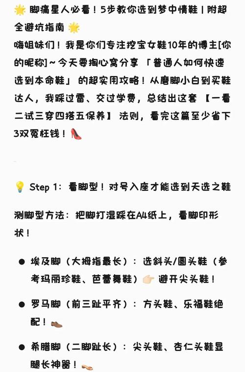 鞋子质量问题能否索赔?维权步骤全解析速收藏!