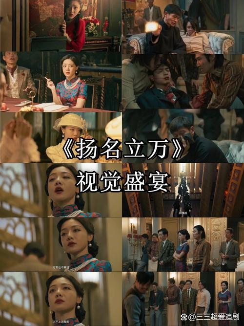 扬名立万豆瓣影评如何?热门讨论精华汇总必看!