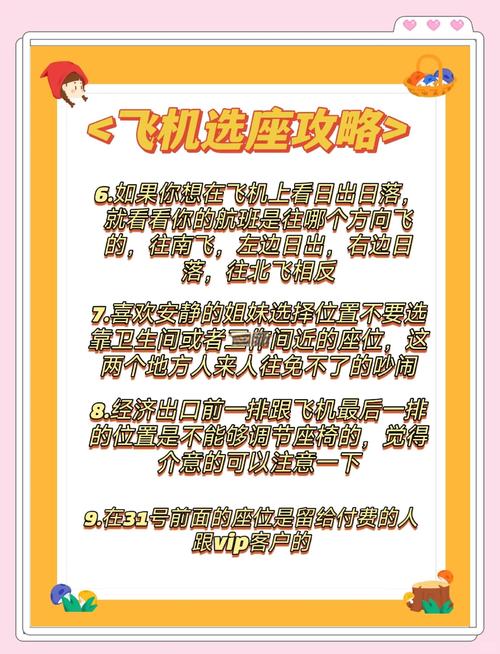 顶级飞行俱乐部入会费有多高？6个关键点帮你省钱省心