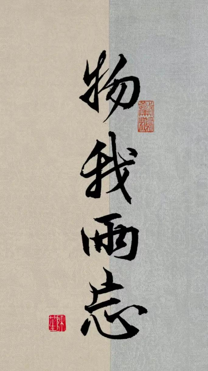 终归小满胜万全什么意思?一文详解内涵与应用!