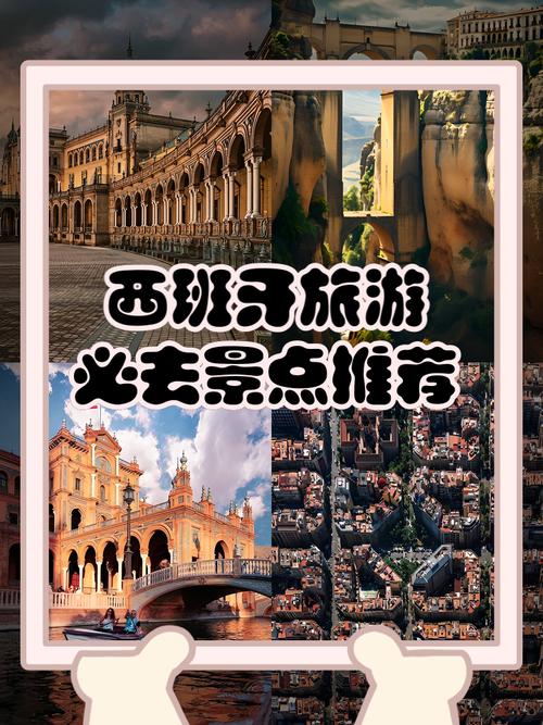 西班牙托雷斯怎么玩？这份旅游攻略告诉你必去景点！