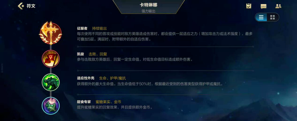 ad卡特怎么操作?(简单5步教学快速上手提升)