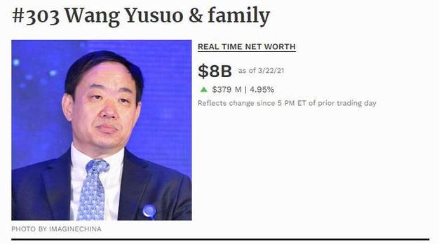 新奥高管烟头烫人怎么回事?事件起因结果详细解读!