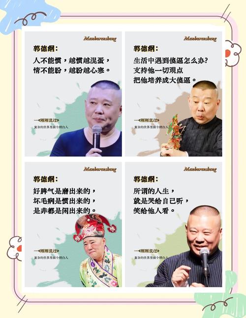 郭德纲新西兰活动指南(一步解决所有常见问题)