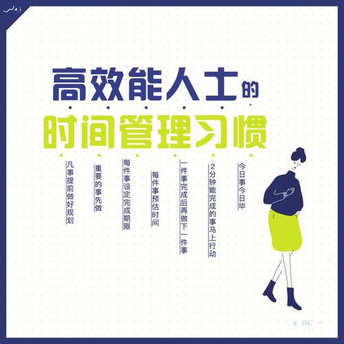 聚美优品总裁管理心得(给员工的6个高效建议)