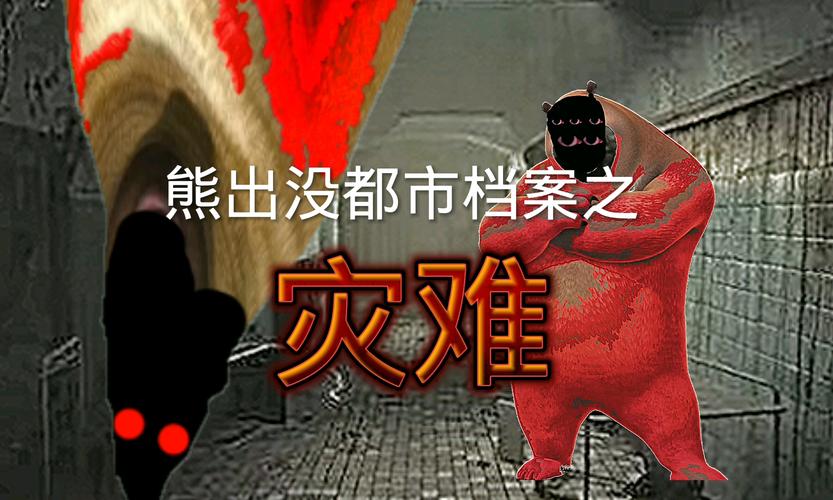 纪录片灰熊人主角被熊袭击音频曝光!完整记录惊魂瞬间始末