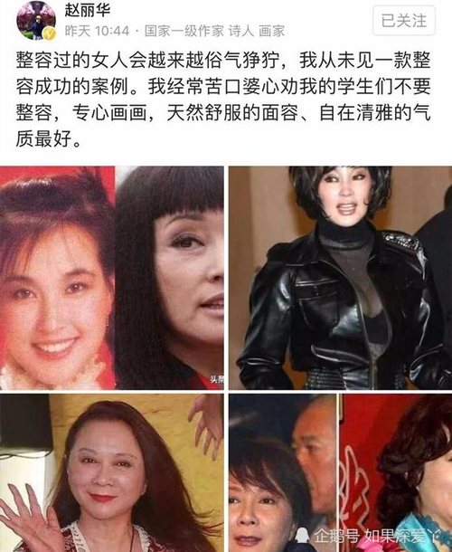 赵丽华微博多久更新一次？追星党每天必刷