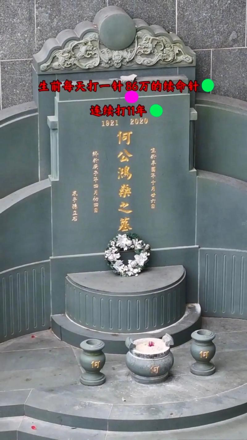 何鸿燊7月出殡疑问全解答？(你想知道的都在这)