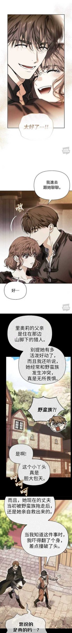 拉涅利家族故事分享?曝光趣闻秘闻与传说