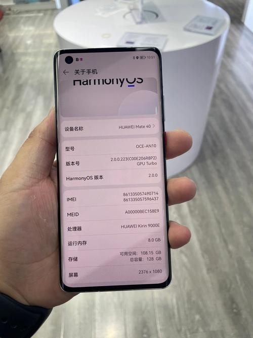 mate40参数常见疑问?专家解析全攻略快读!