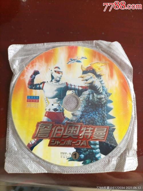 詹伯奥特曼值得看吗(粉丝真实评价与打分)