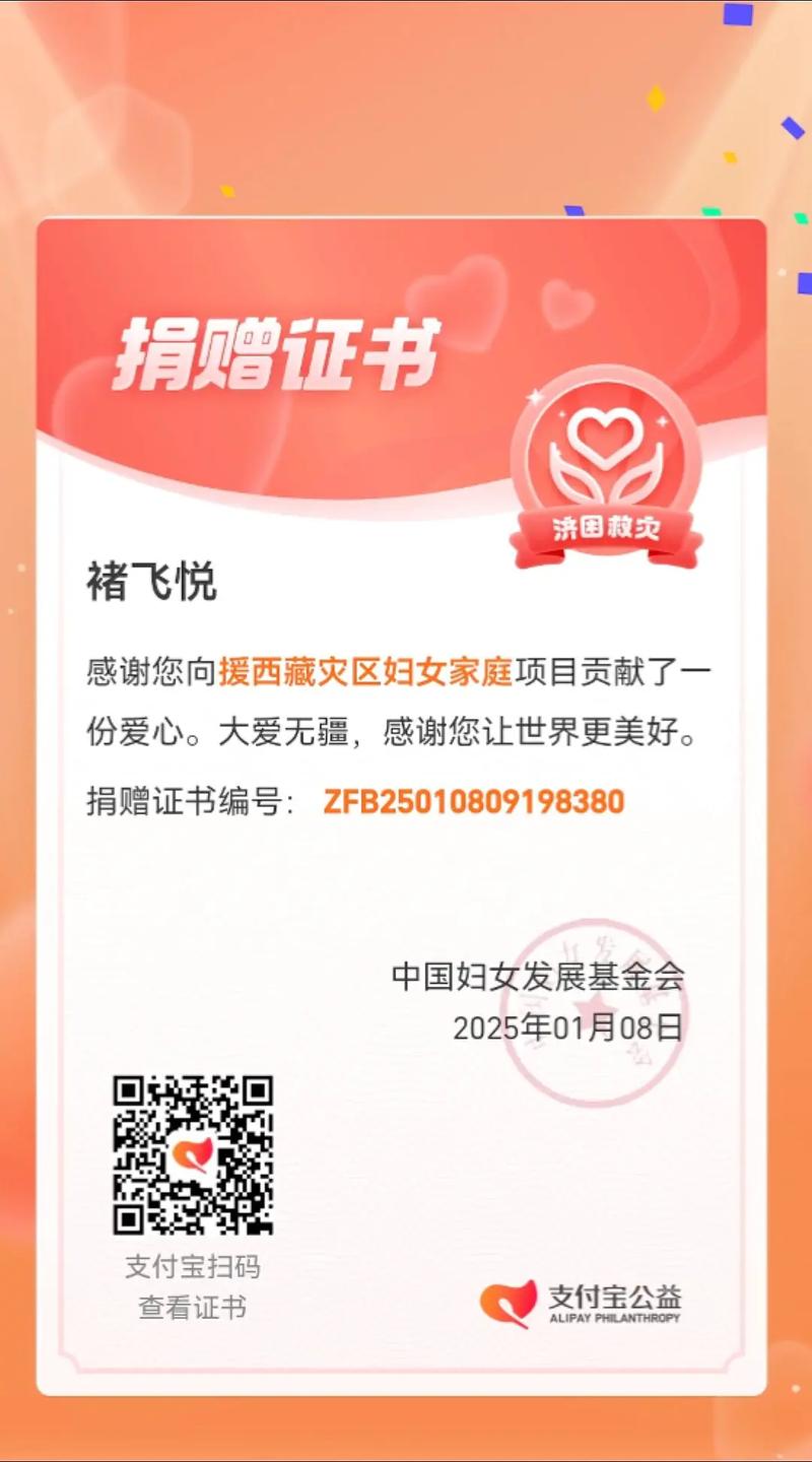 如何支持希望天使?简单捐款方法一步到位!