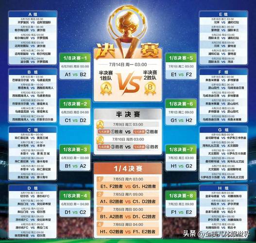 比分直播吧新功能揭秘(2024最新更新看球更爽)